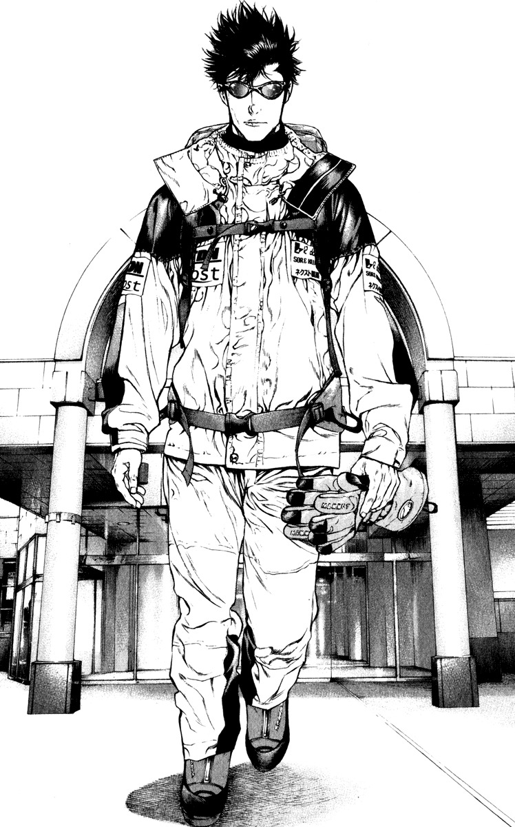 Kokou no Hito chapter 62 page 15