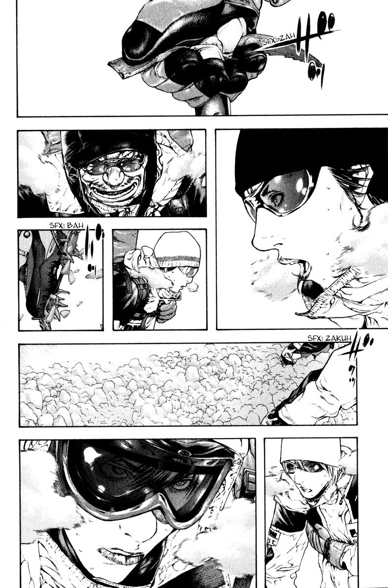 Kokou no Hito chapter 62 page 17