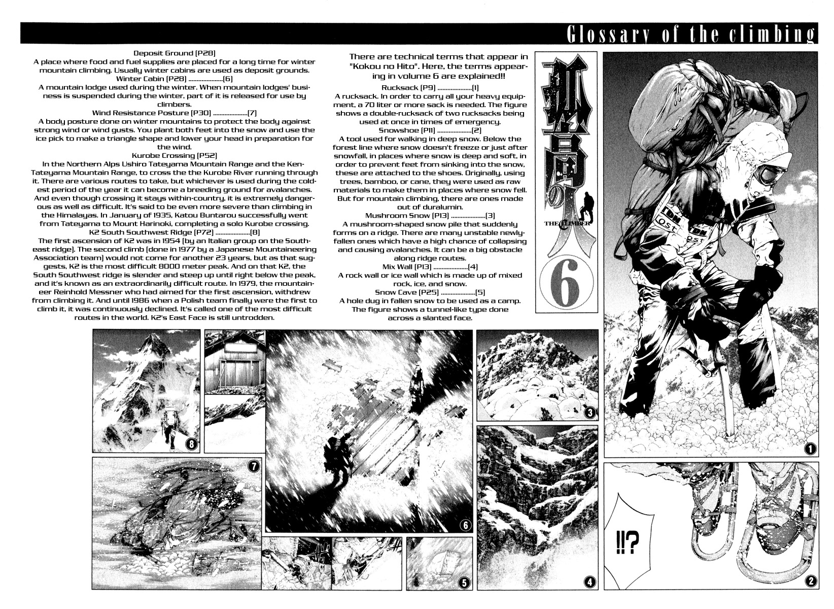 Kokou no Hito chapter 62 page 20