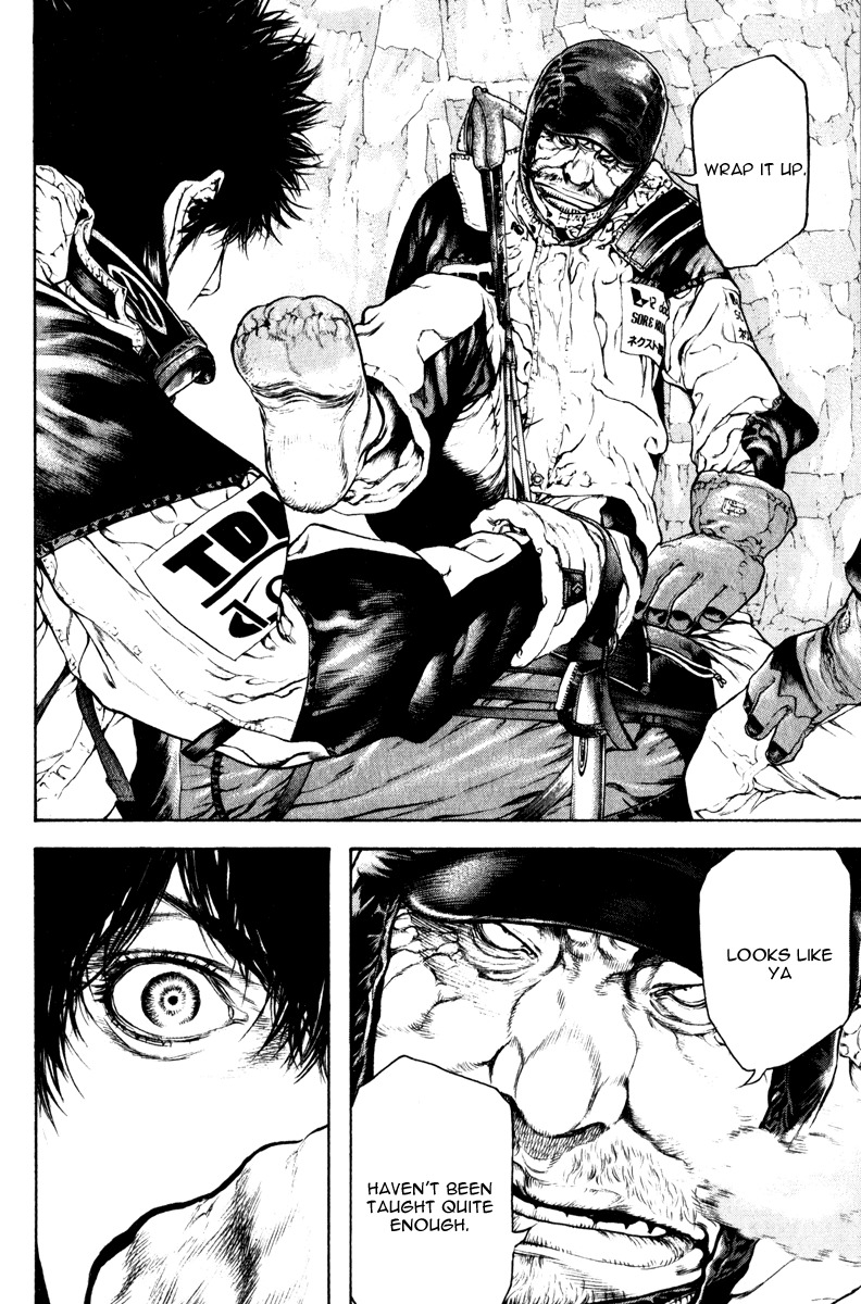 Kokou no Hito chapter 62 page 6