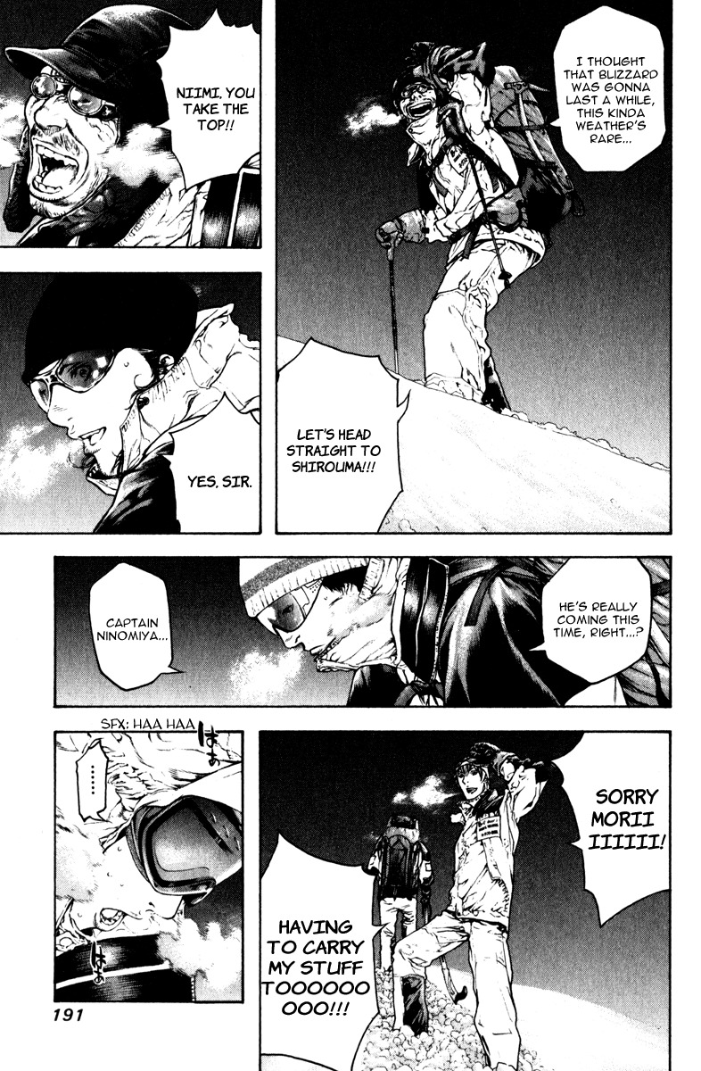 Kokou no Hito chapter 62 page 9