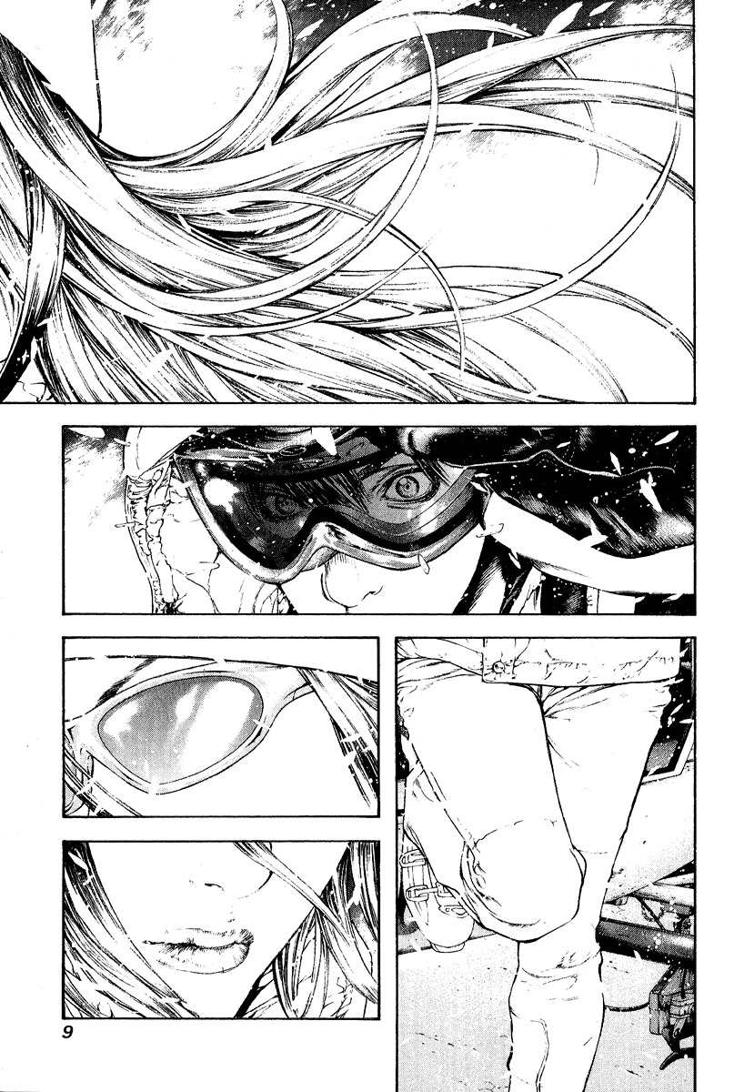 Kokou no Hito chapter 63 page 12