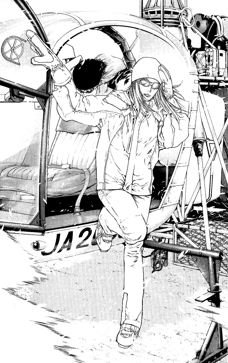 Kokou no Hito chapter 63 page 13