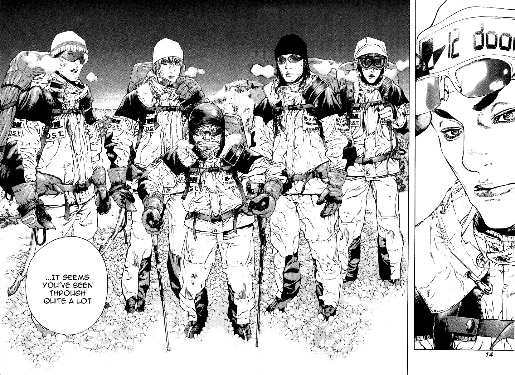 Kokou no Hito chapter 63 page 17