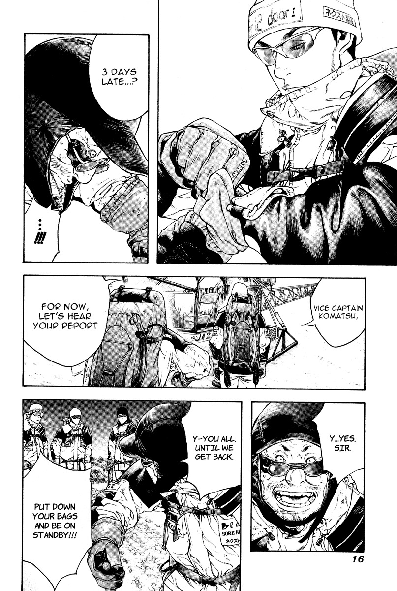 Kokou no Hito chapter 63 page 18