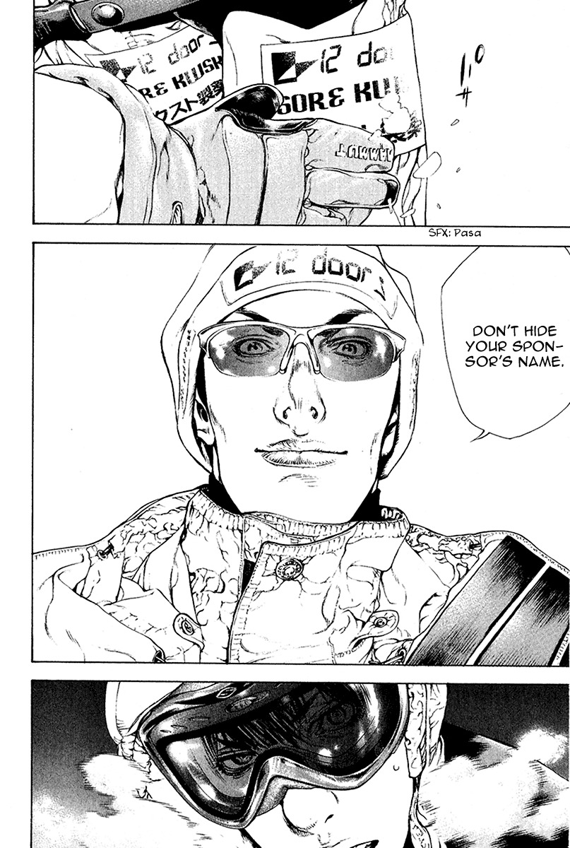 Kokou no Hito chapter 63 page 20