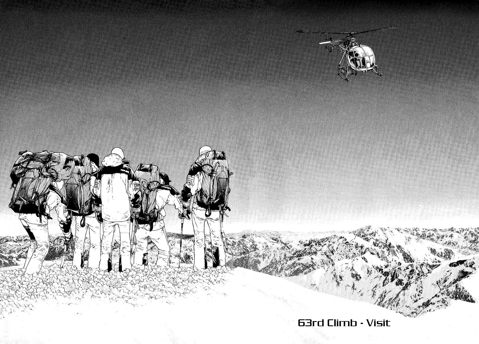 Kokou no Hito chapter 63 page 8