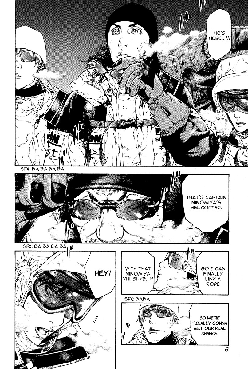 Kokou no Hito chapter 63 page 9