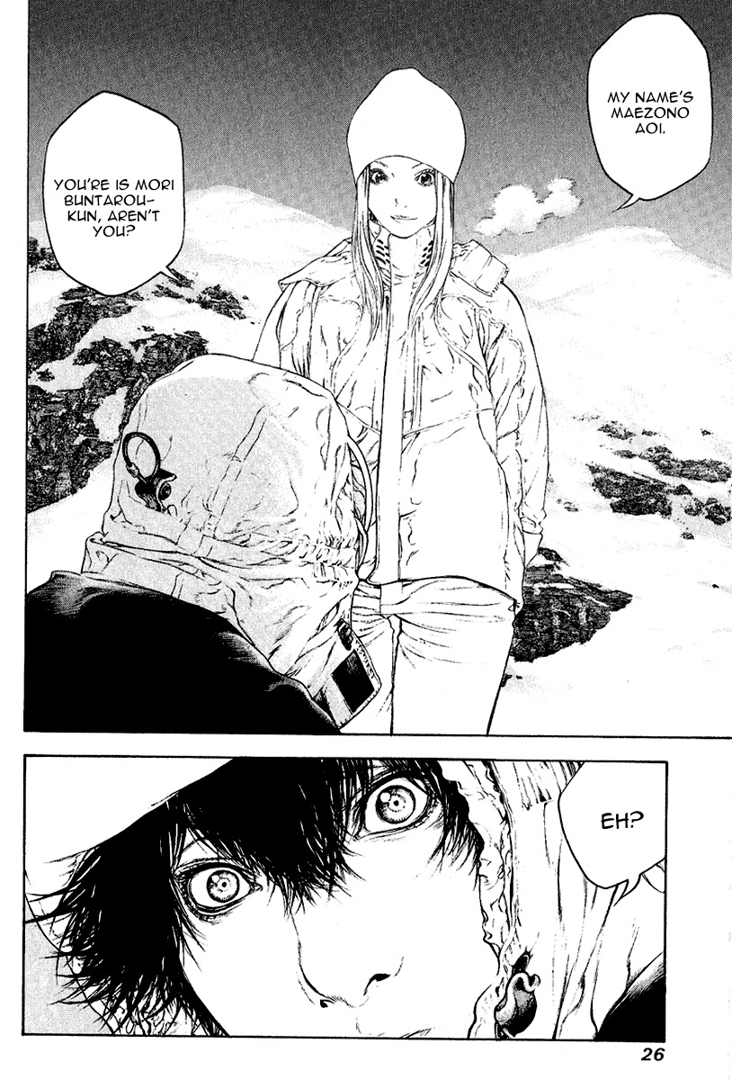 Kokou no Hito chapter 64 page 3