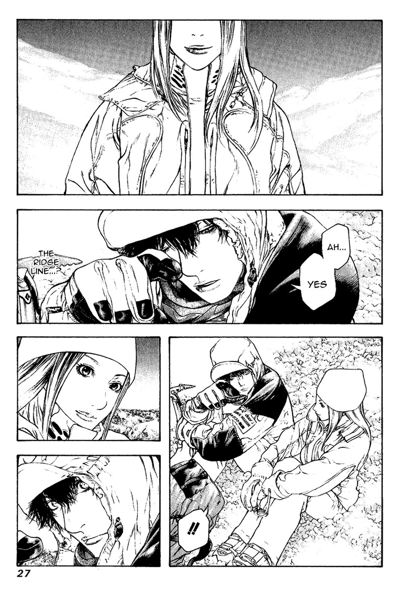 Kokou no Hito chapter 64 page 4