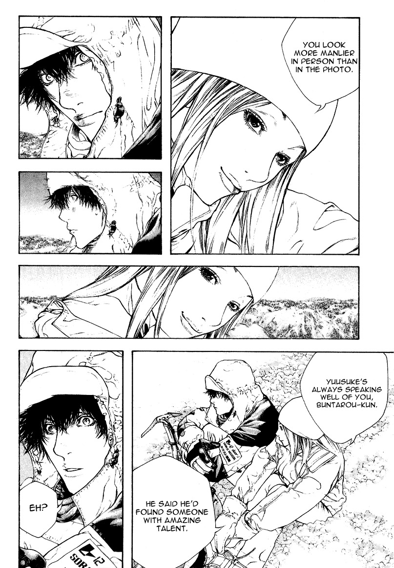 Kokou no Hito chapter 64 page 5