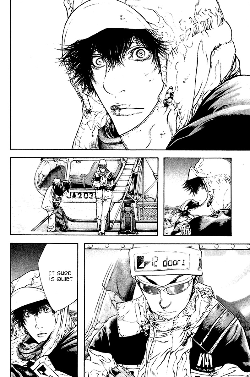 Kokou no Hito chapter 64 page 7