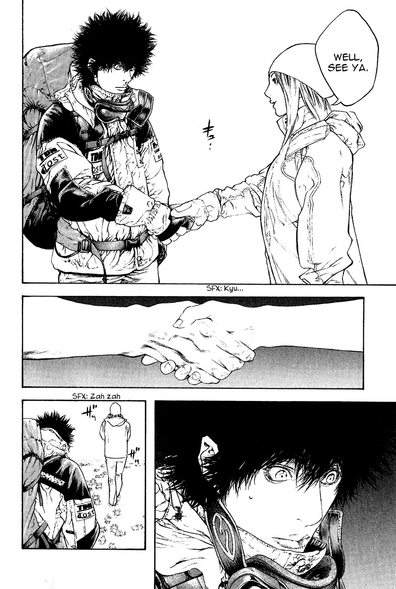 Kokou no Hito chapter 65 page 11