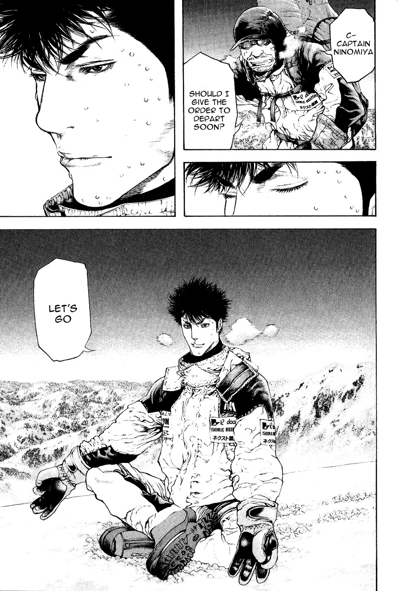 Kokou no Hito chapter 65 page 6