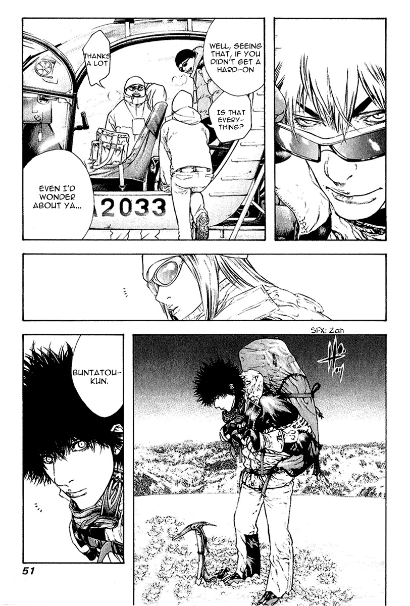 Kokou no Hito chapter 65 page 8