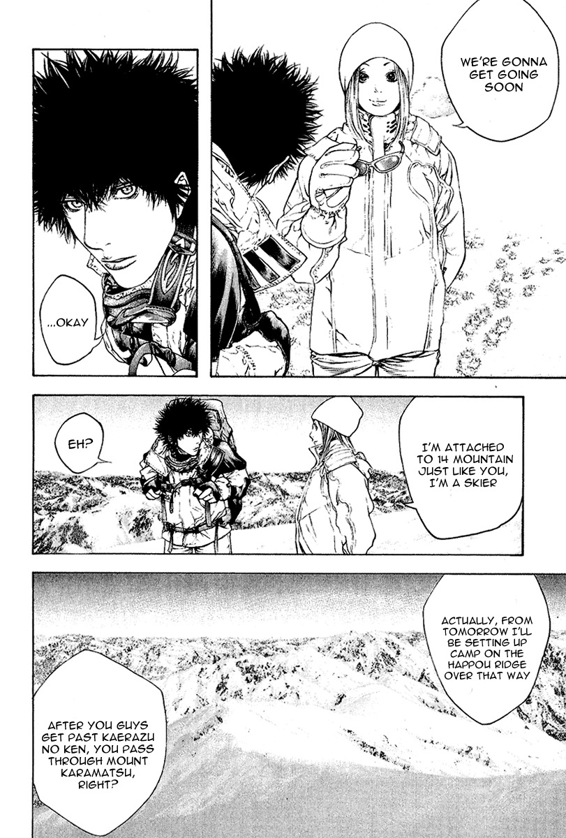 Kokou no Hito chapter 65 page 9