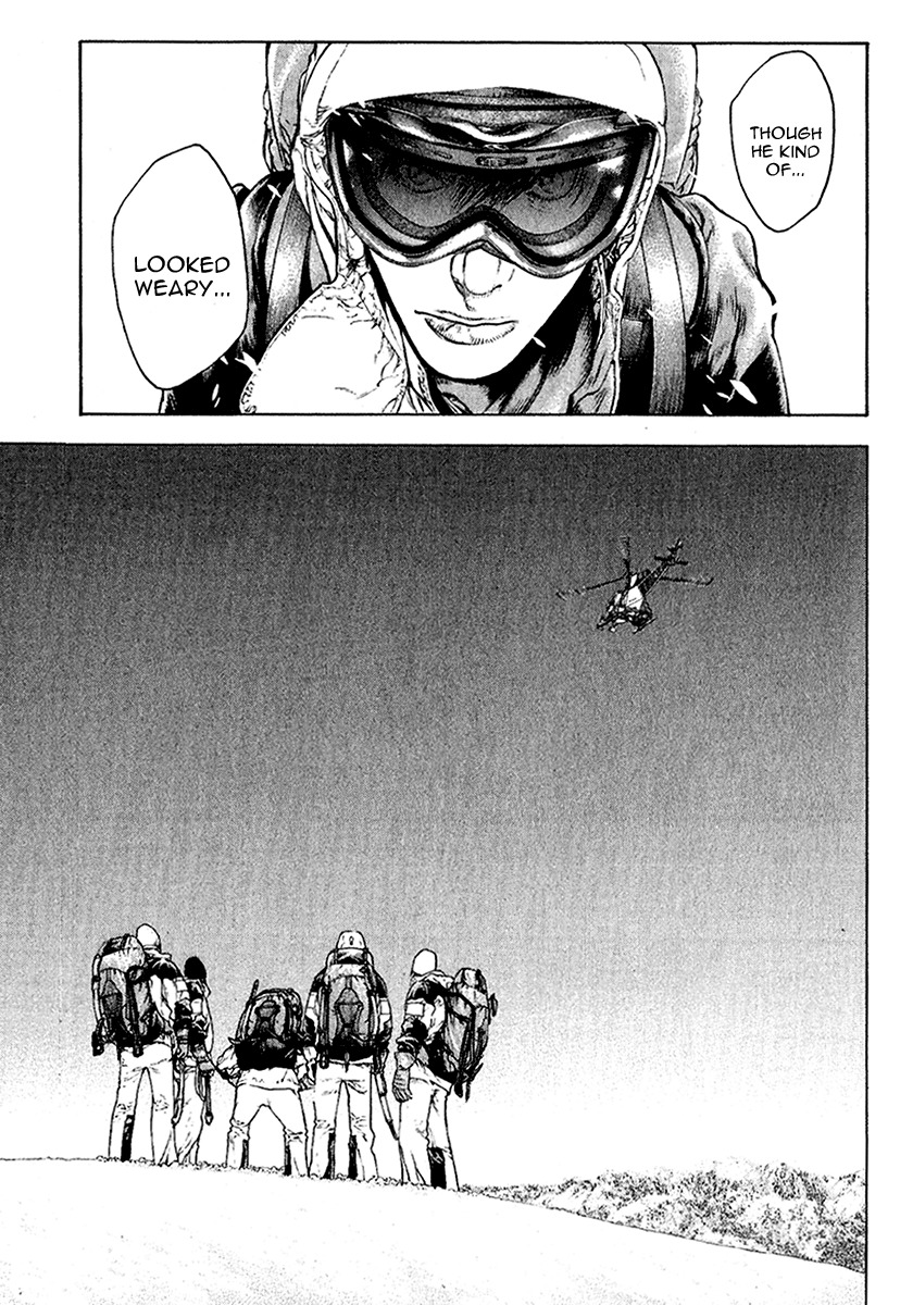 Kokou no Hito chapter 66 page 12