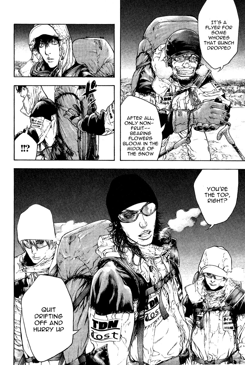 Kokou no Hito chapter 66 page 15