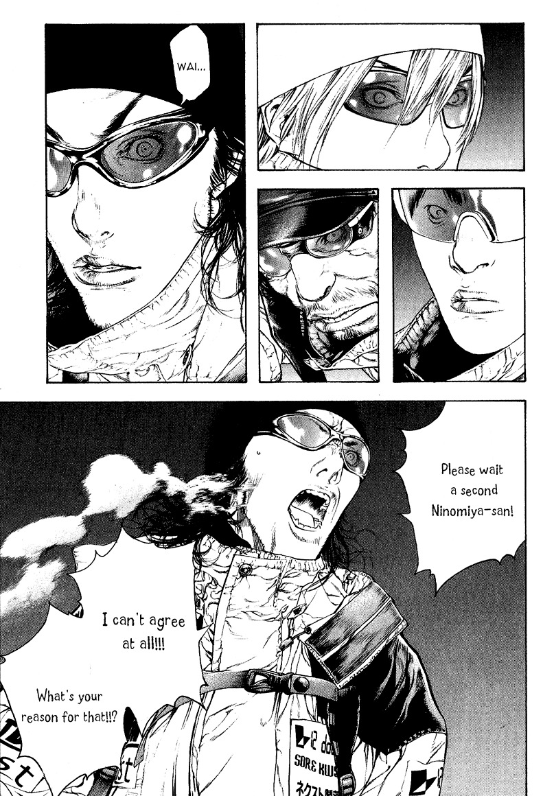 Kokou no Hito chapter 66 page 3