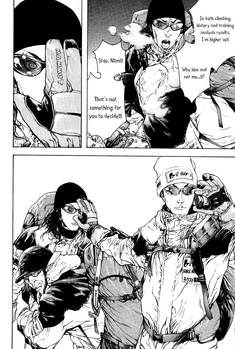 Kokou no Hito chapter 66 page 4