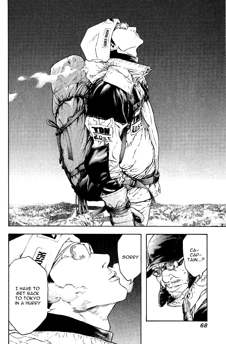 Kokou no Hito chapter 66 page 6