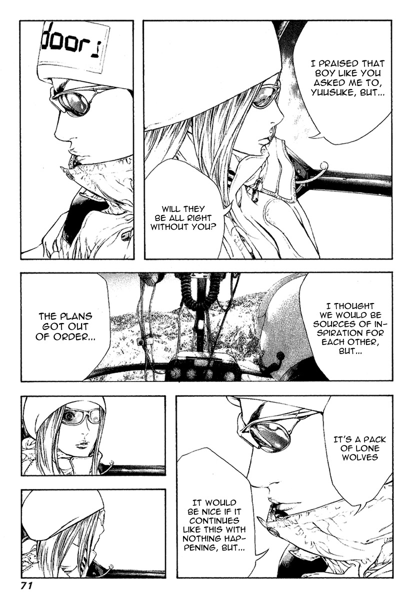 Kokou no Hito chapter 66 page 9