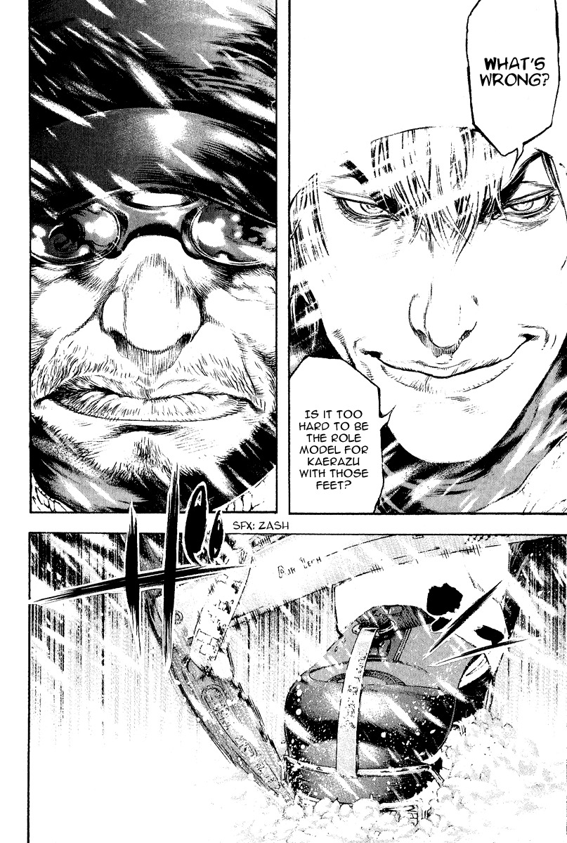 Kokou no Hito chapter 67 page 11