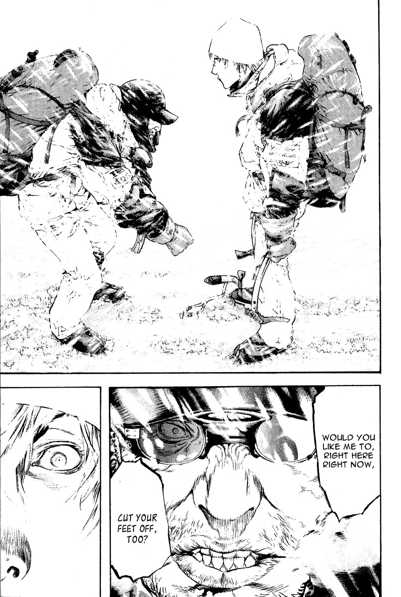 Kokou no Hito chapter 67 page 12