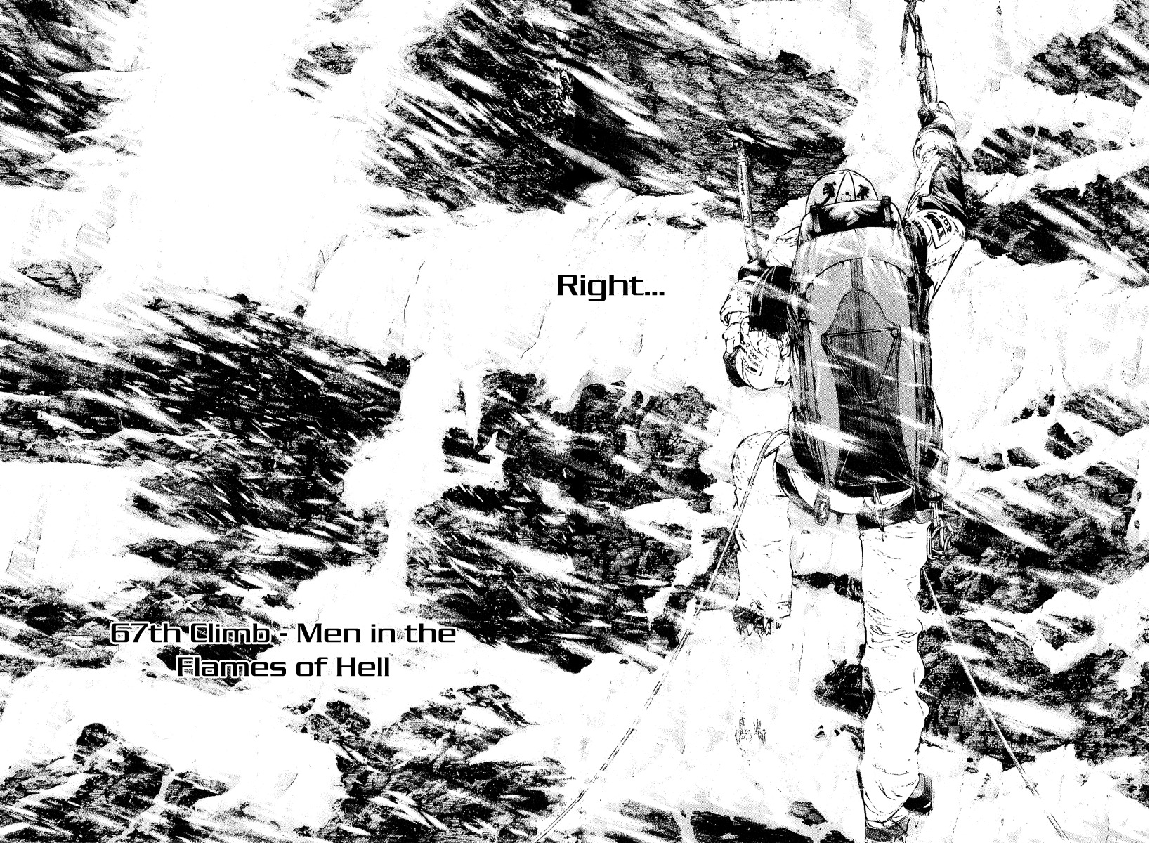 Kokou no Hito chapter 67 page 4