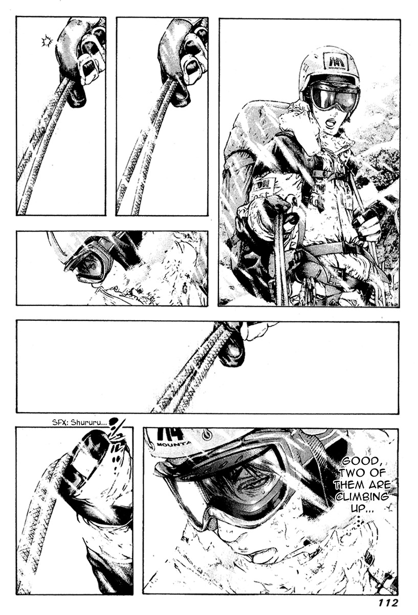 Kokou no Hito chapter 68 page 10