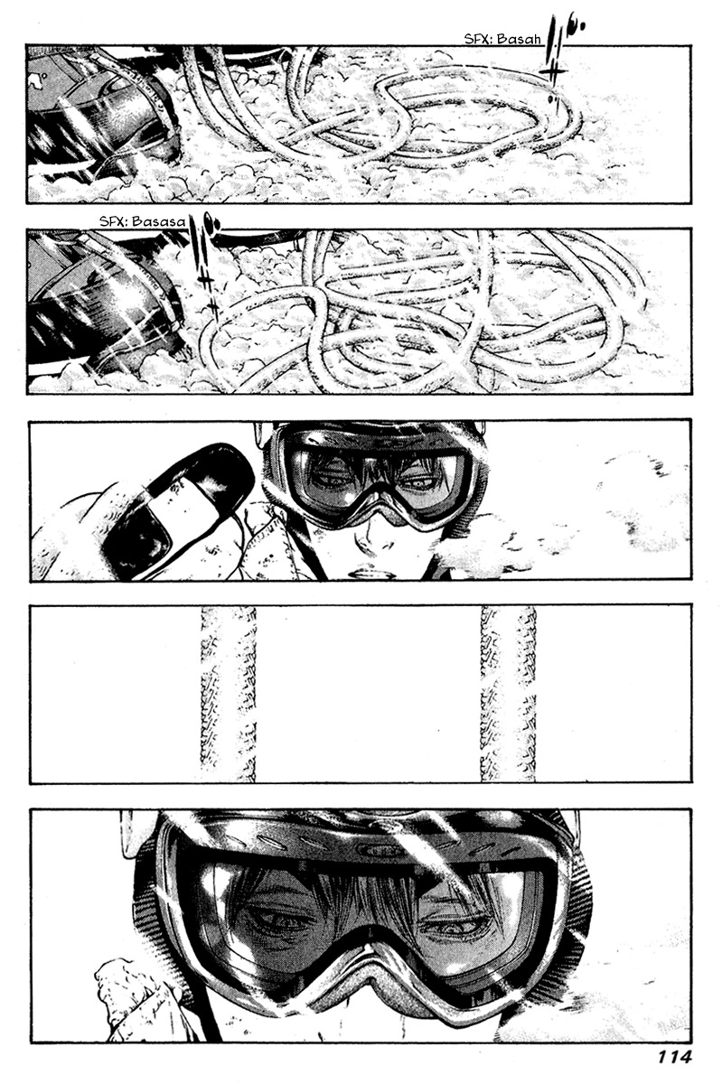 Kokou no Hito chapter 68 page 12