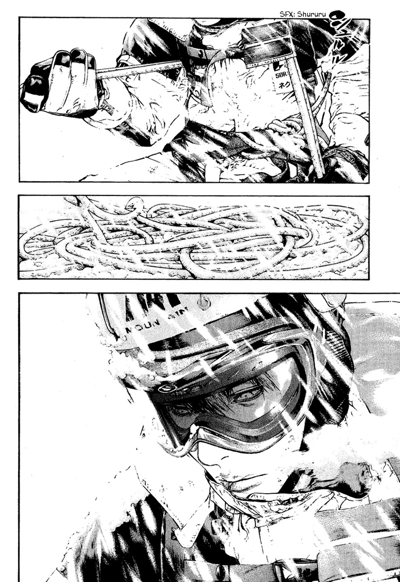 Kokou no Hito chapter 68 page 16