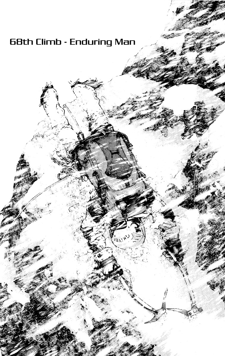 Kokou no Hito chapter 68 page 4