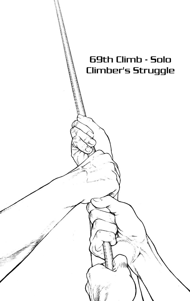 Kokou no Hito chapter 69 page 1