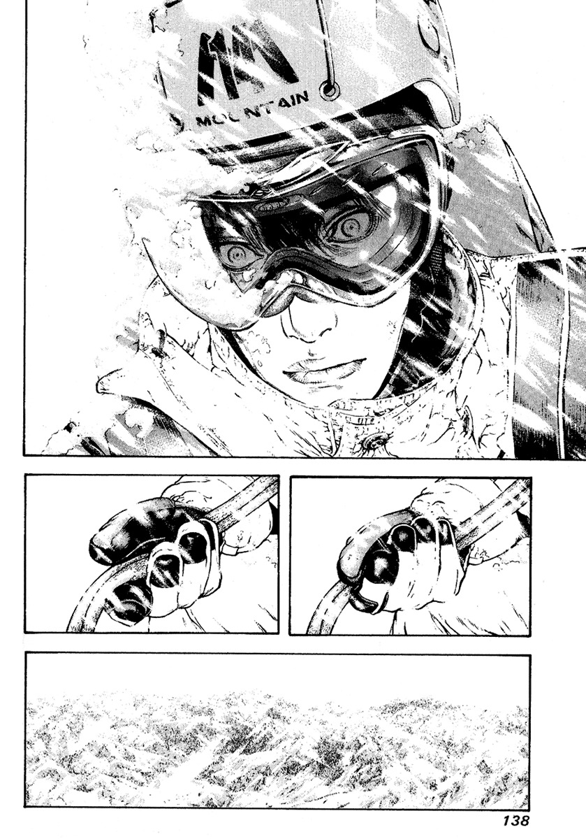 Kokou no Hito chapter 69 page 15