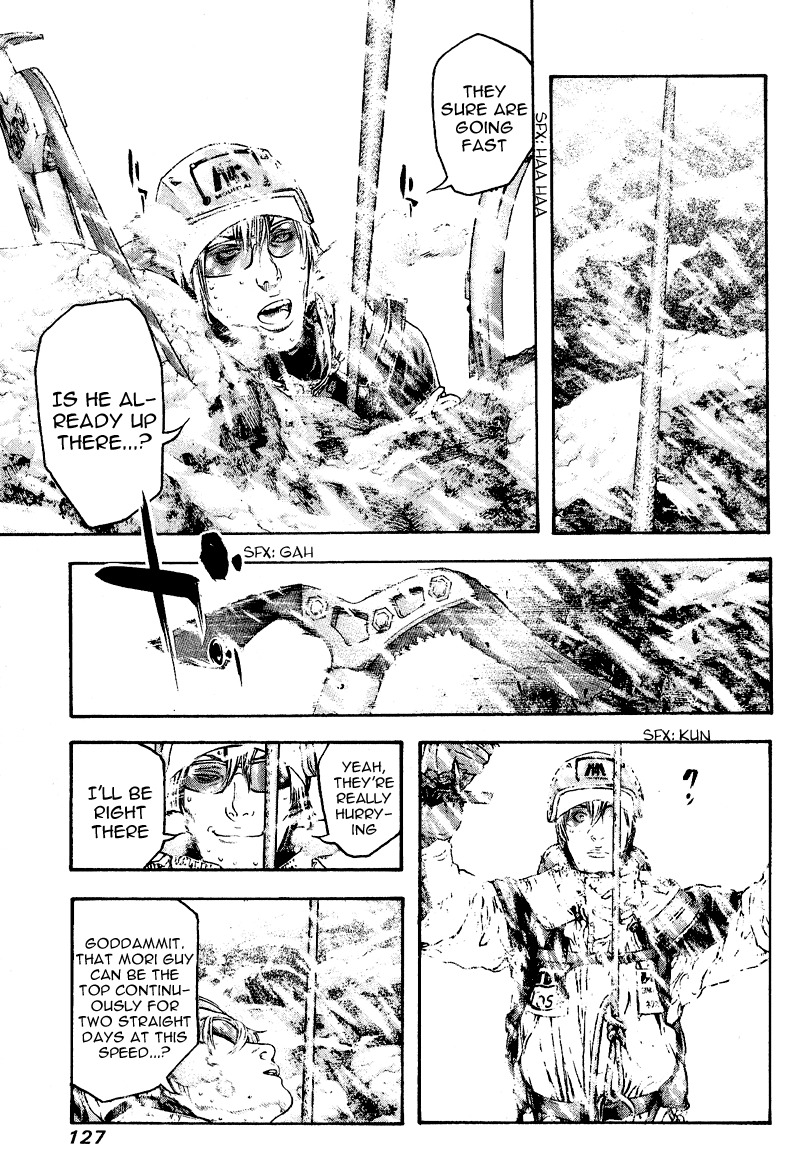 Kokou no Hito chapter 69 page 5