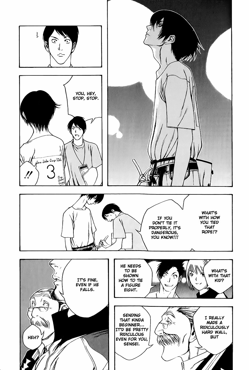 Kokou no Hito chapter 7 page 13