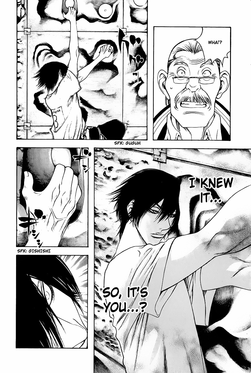 Kokou no Hito chapter 7 page 16