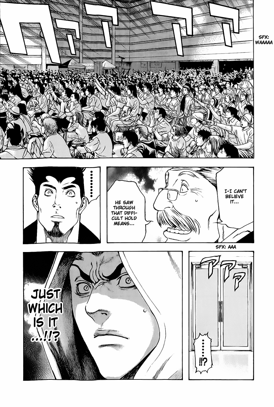 Kokou no Hito chapter 7 page 19