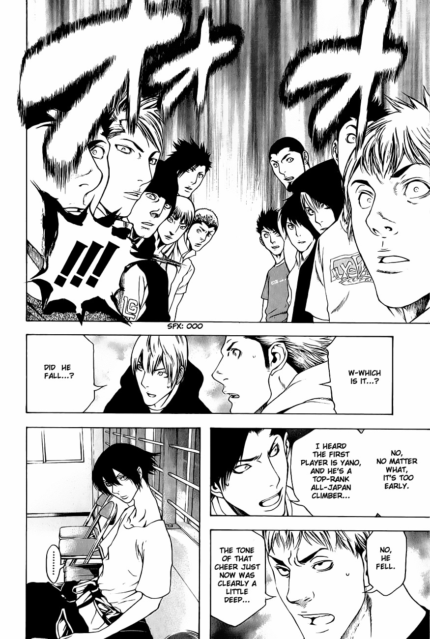 Kokou no Hito chapter 7 page 4