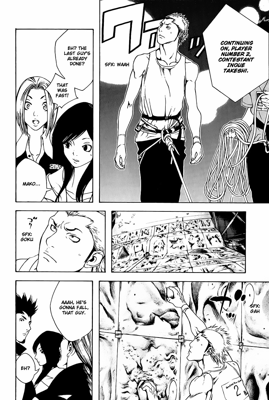 Kokou no Hito chapter 7 page 6