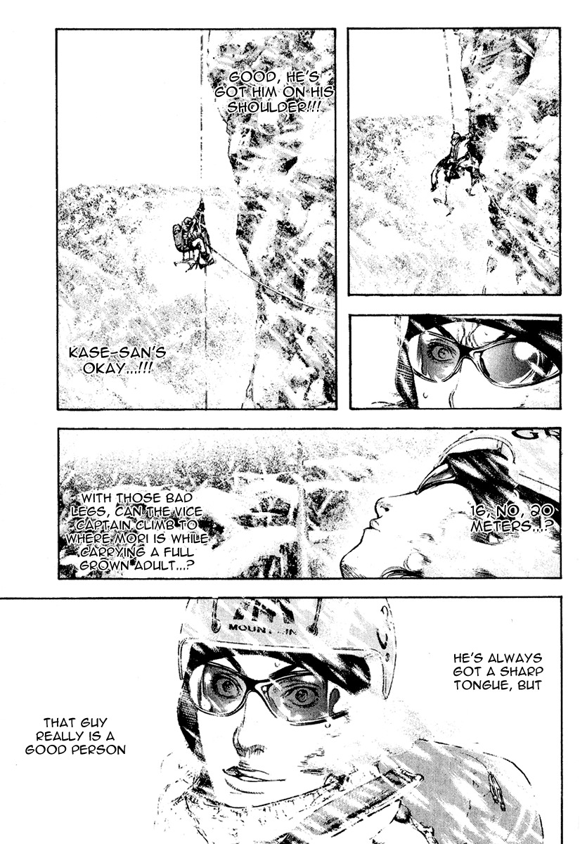 Kokou no Hito chapter 70 page 11