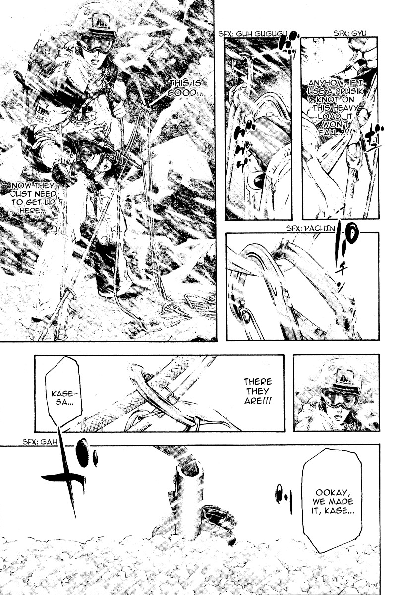 Kokou no Hito chapter 70 page 13