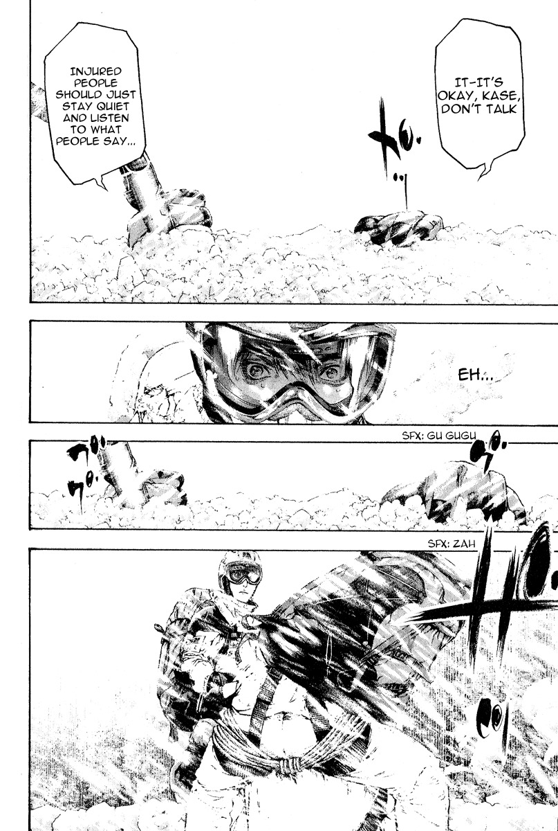 Kokou no Hito chapter 70 page 14