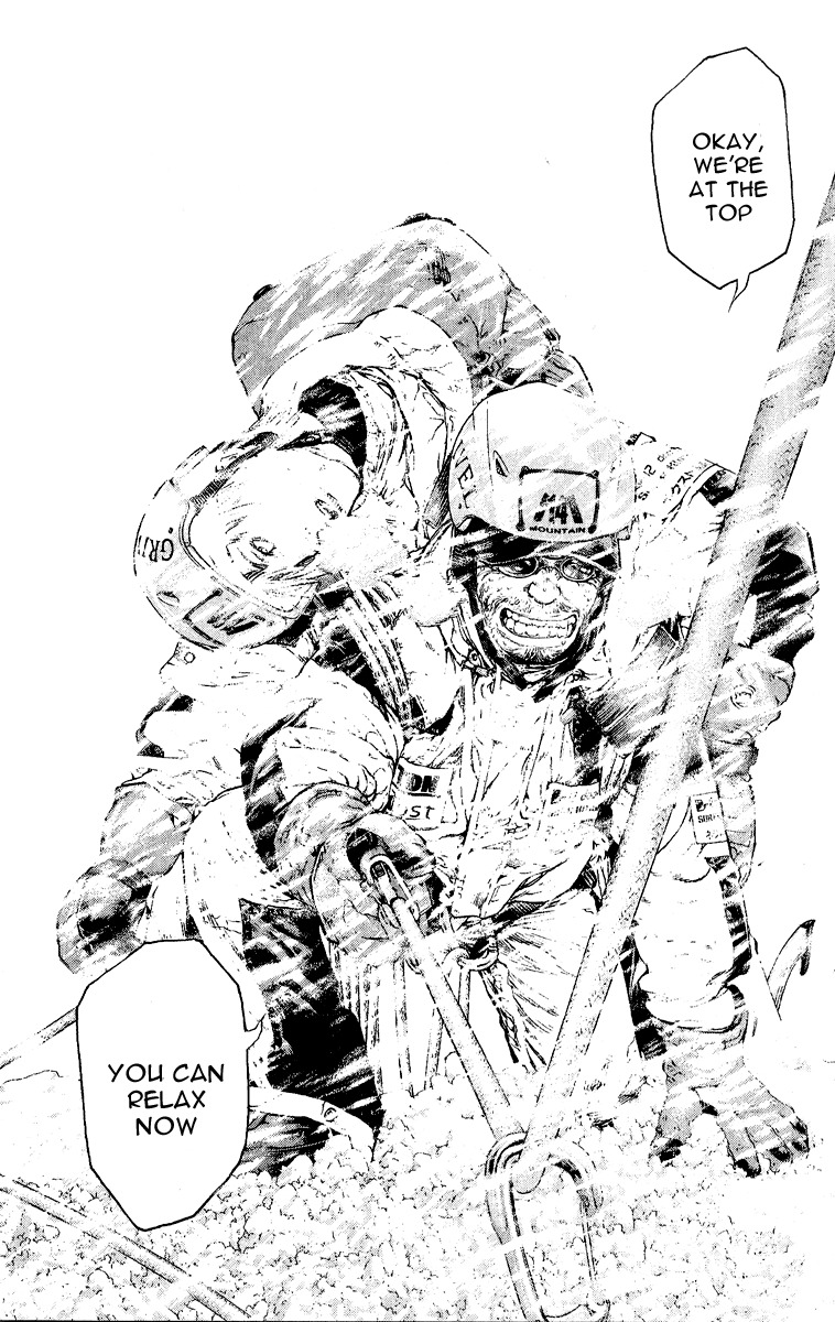 Kokou no Hito chapter 70 page 15