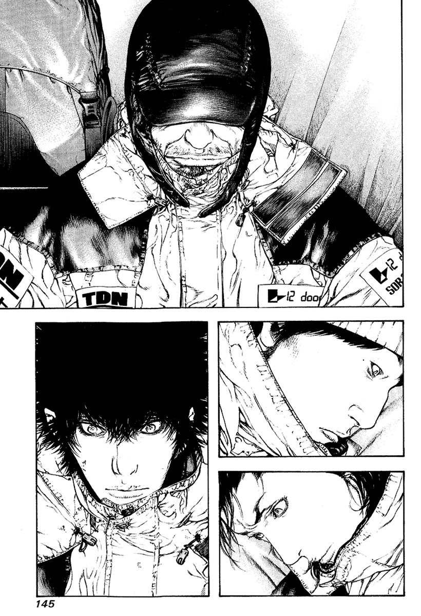 Kokou no Hito chapter 70 page 3