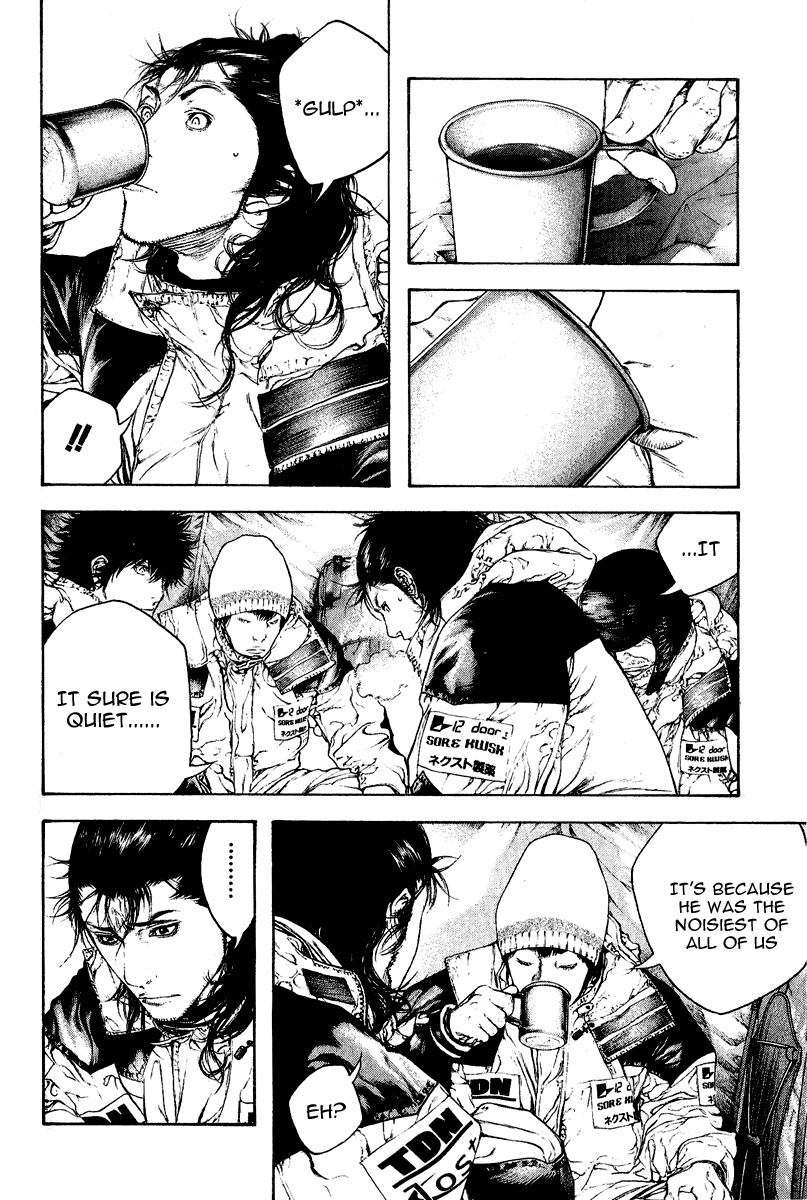 Kokou no Hito chapter 70 page 4