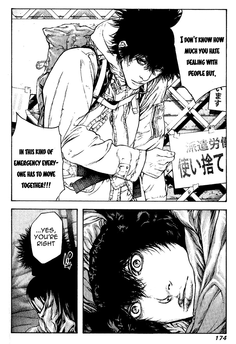 Kokou no Hito chapter 71 page 11