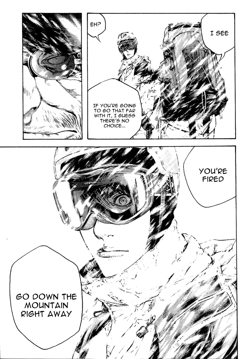 Kokou no Hito chapter 71 page 18