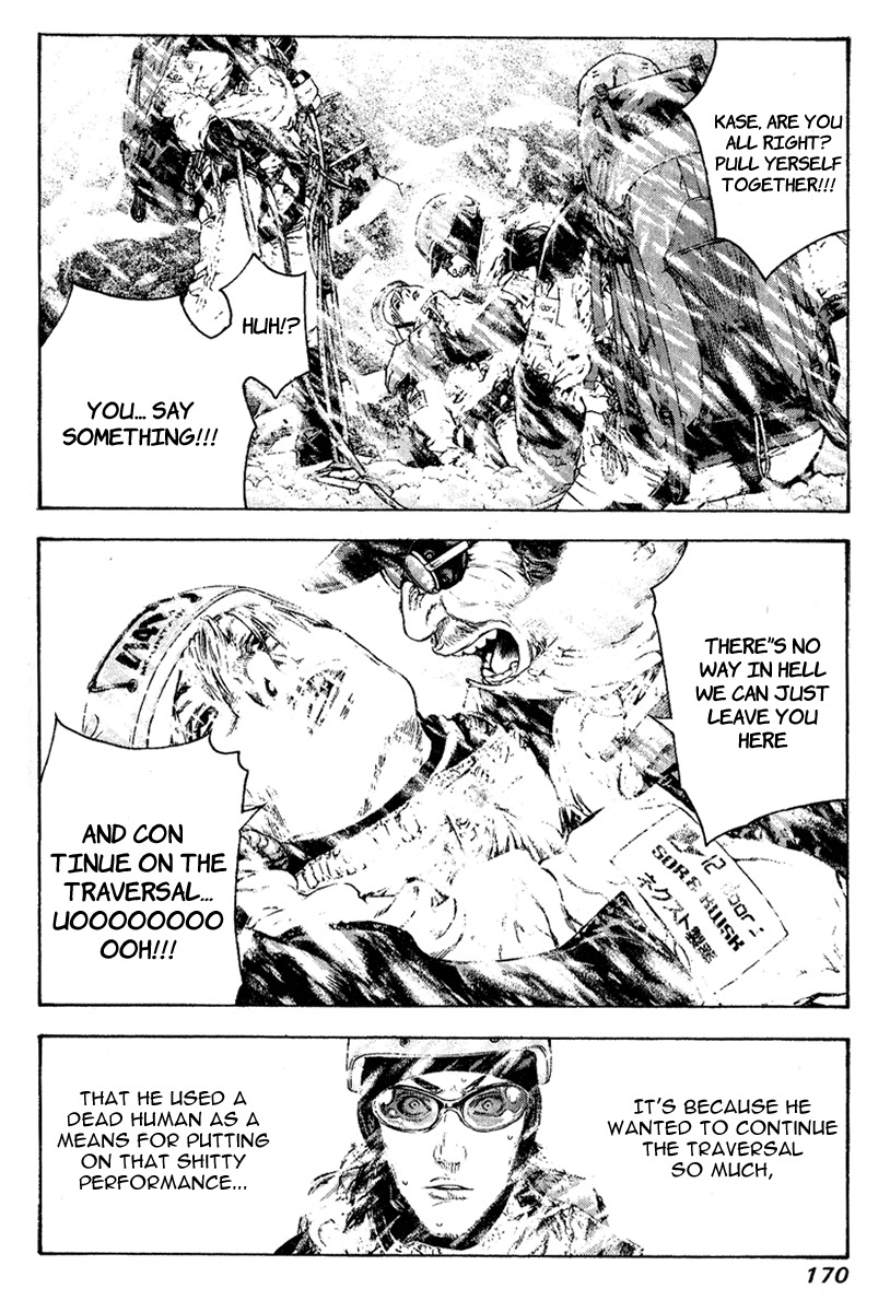 Kokou no Hito chapter 71 page 7